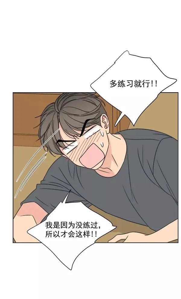 第20话 第39页