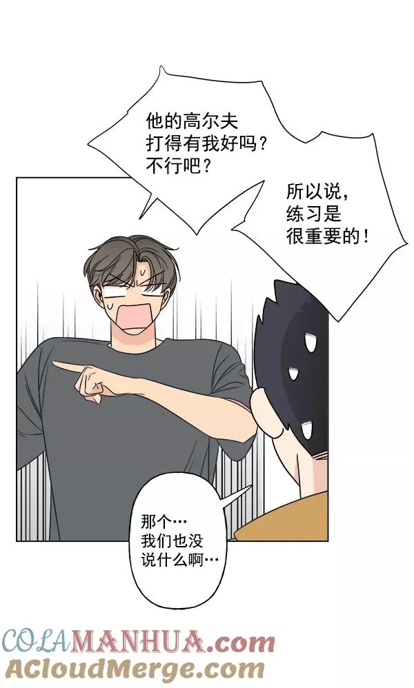 第20话 第40页