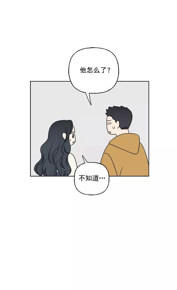 第20话 第42页