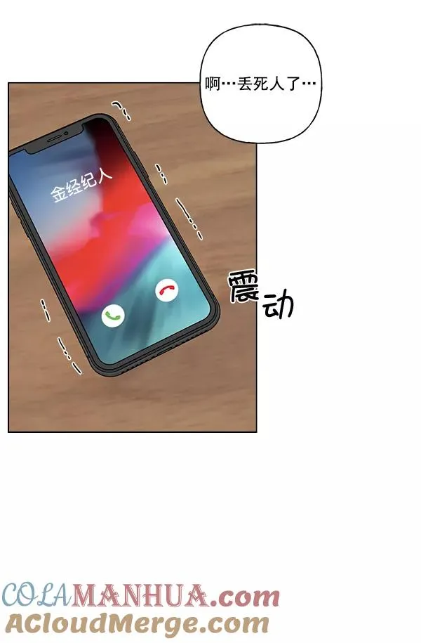 第20话 第46页