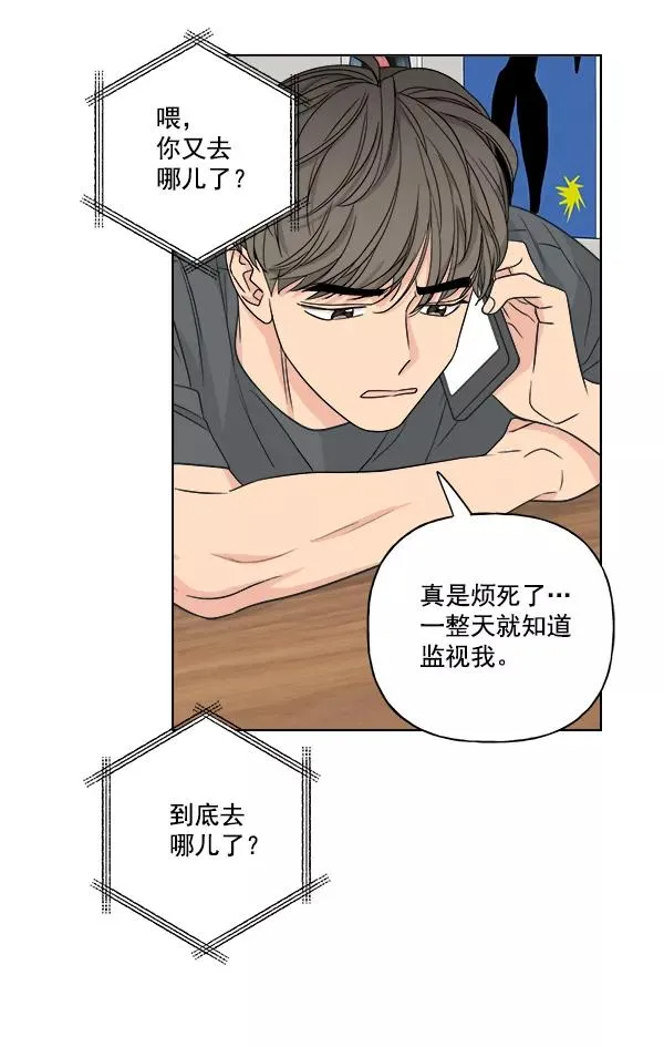 第20话 第47页