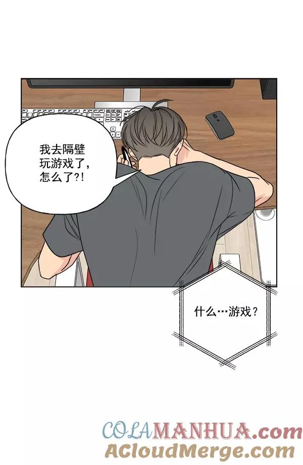 第20话 第49页