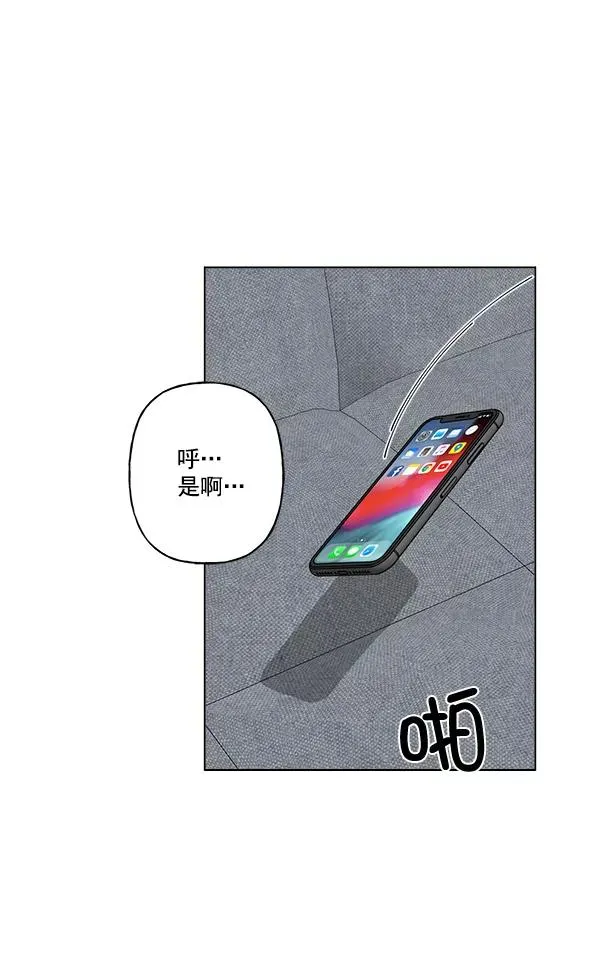 第20话 第53页