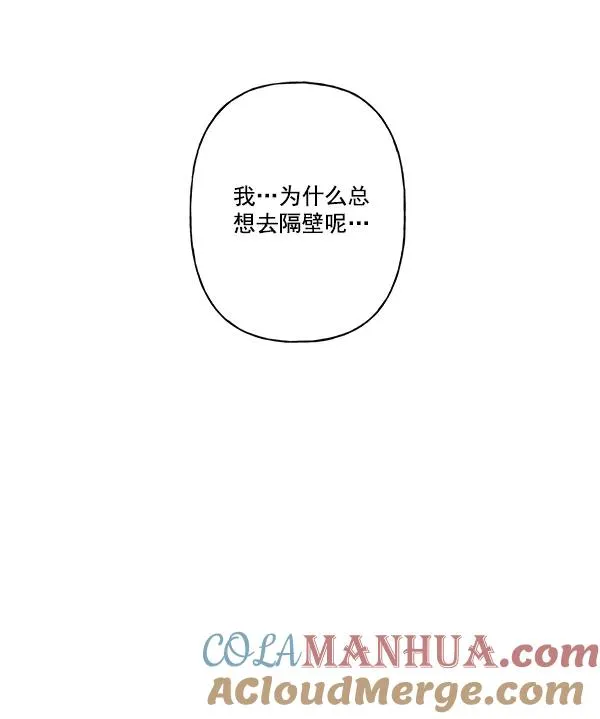 第20话 第55页