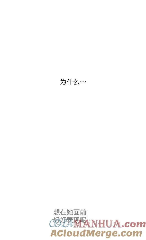 第20话 第58页
