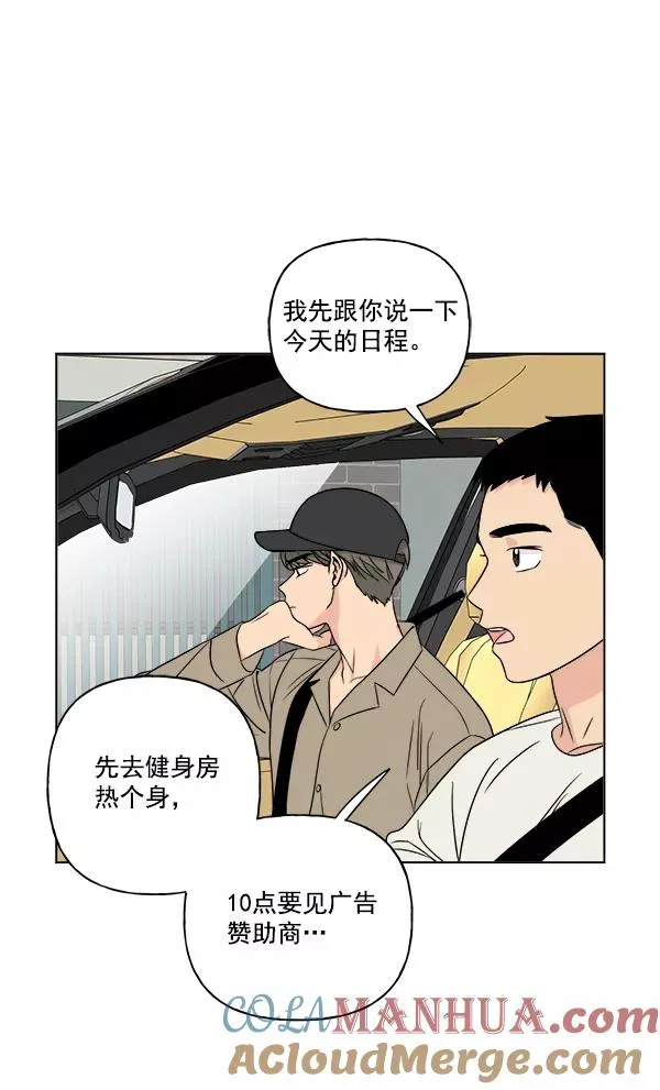 第20话 第61页