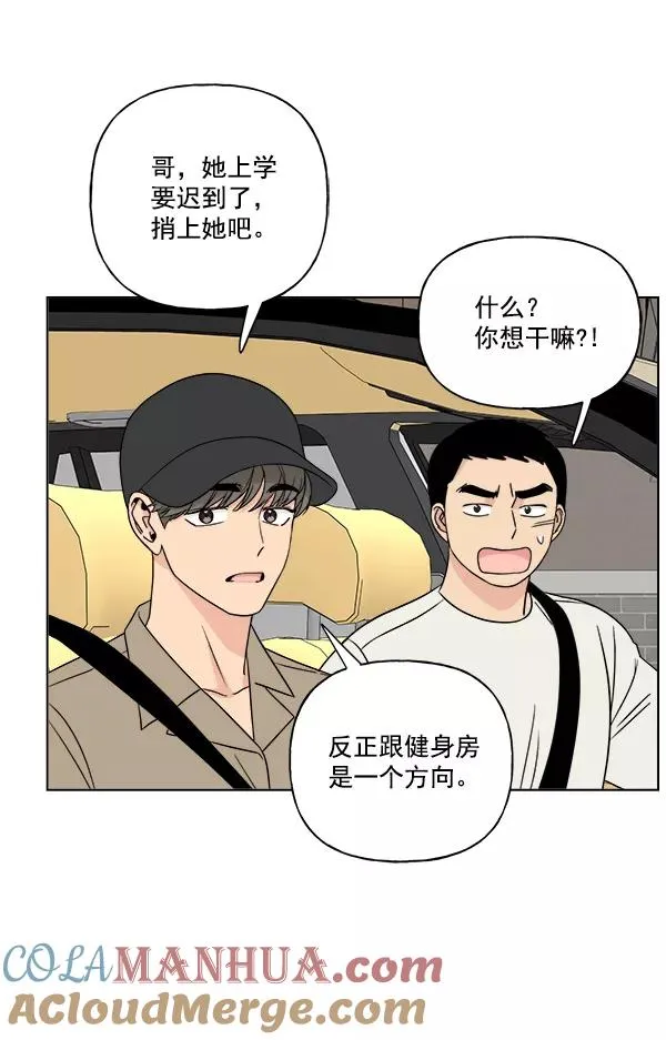 第20话 第64页