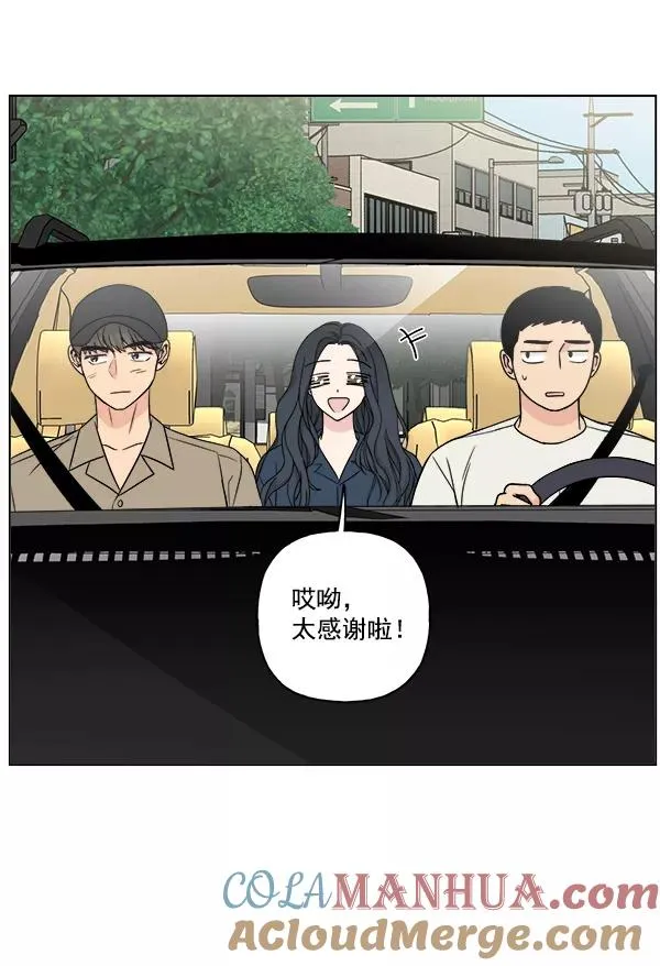 第20话 第67页