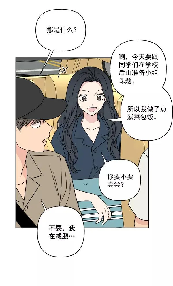 第20话 第68页