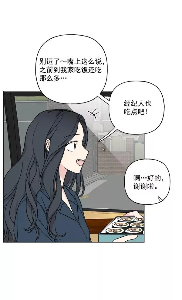 第20话 第69页
