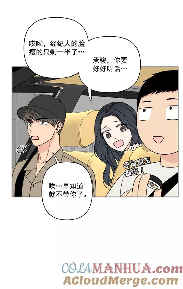 第20话 第70页