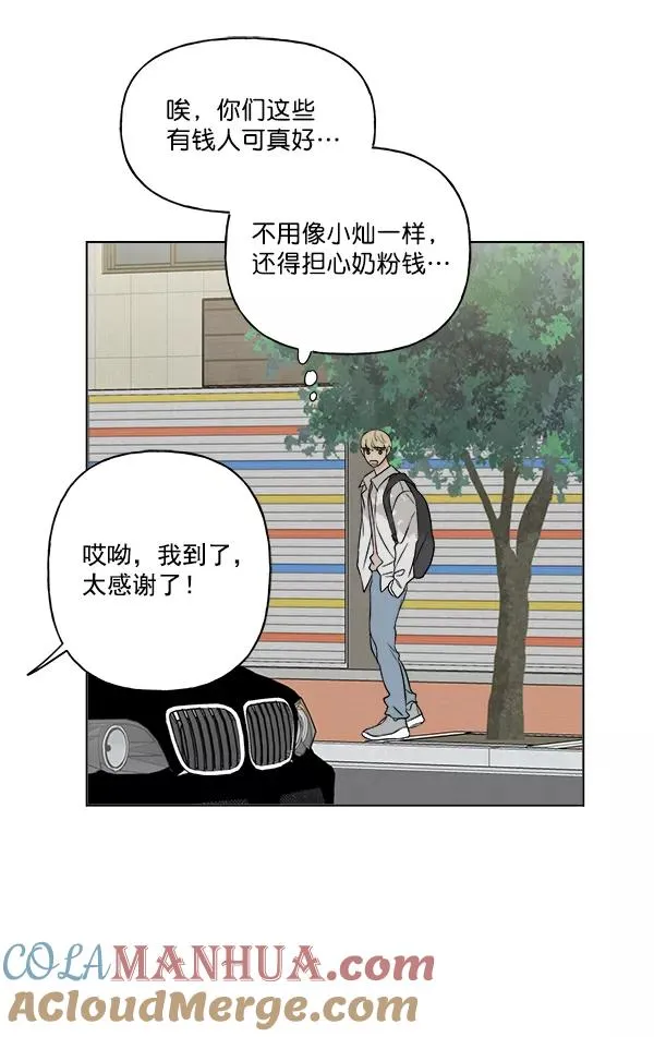 第20话 第79页