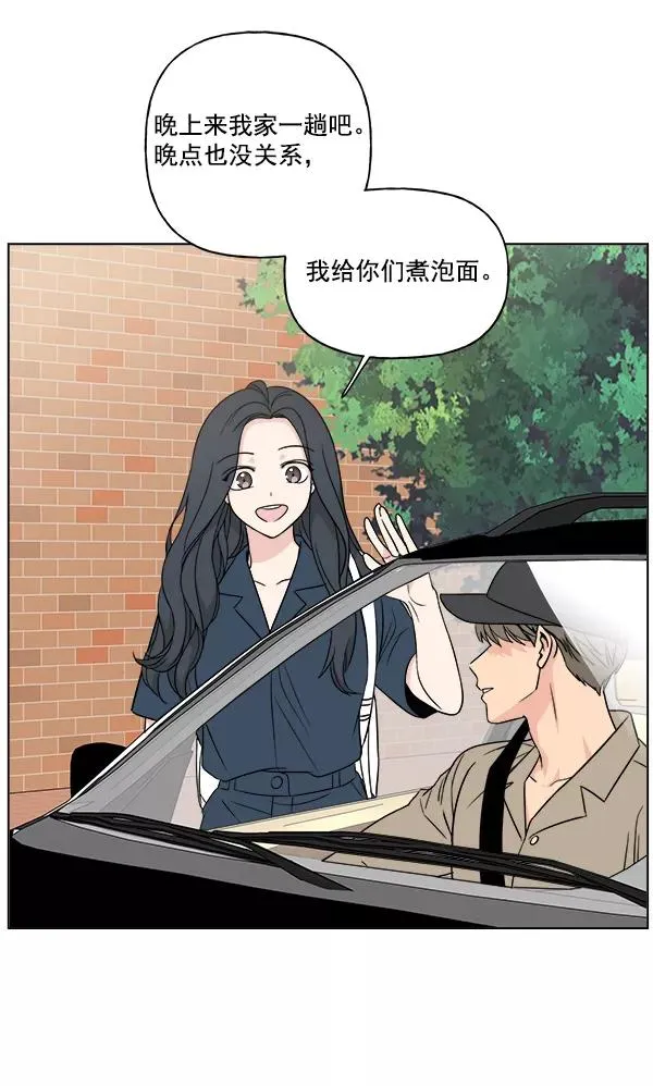第20话 第80页