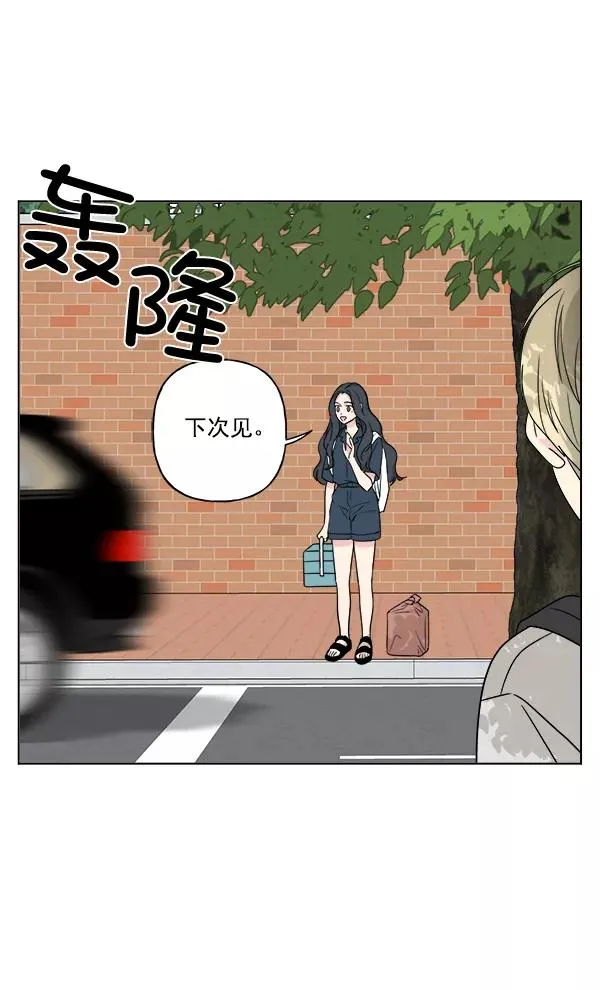 第20话 第81页