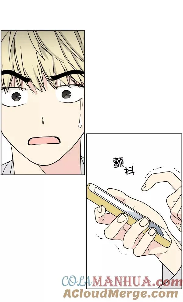 第20话 第82页