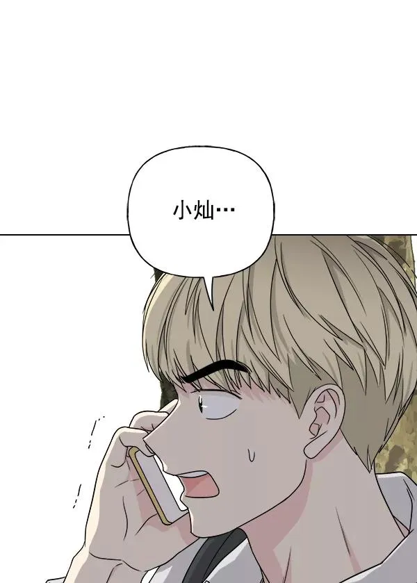 第20话 第83页
