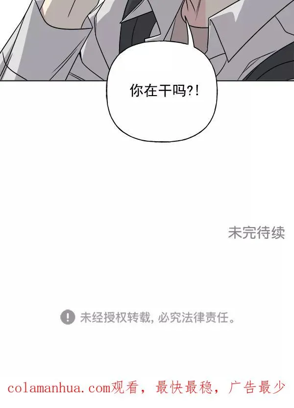 第20话 第84页