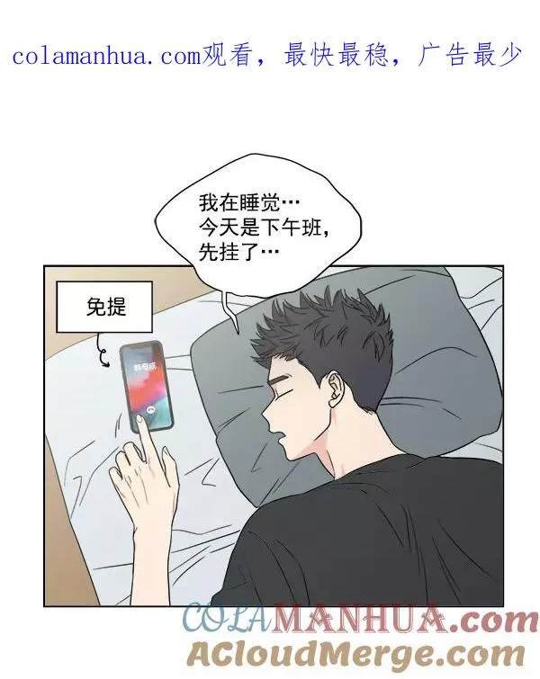 第21话 第1页