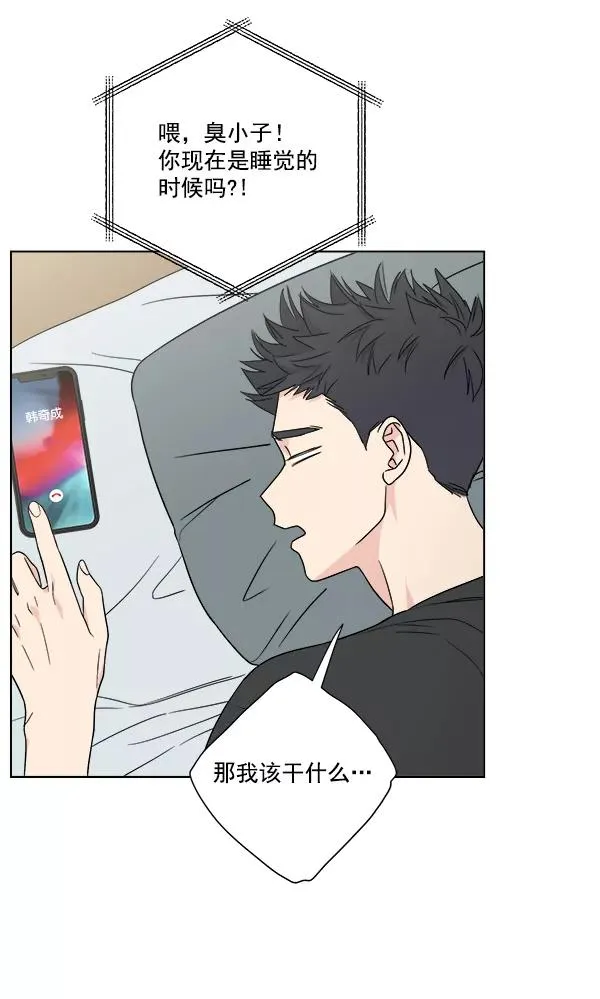 第21话 第2页
