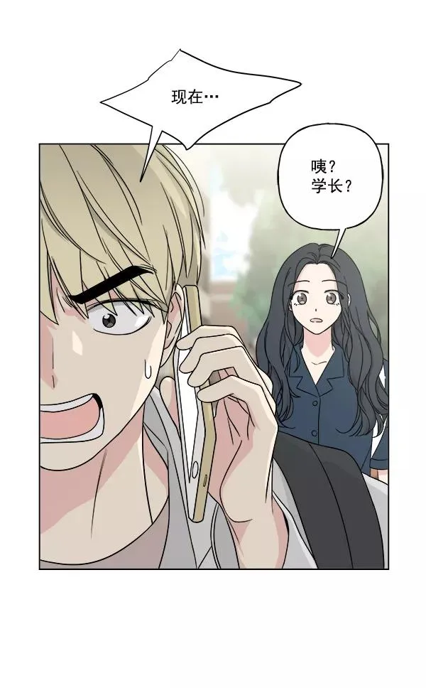 第21话 第3页