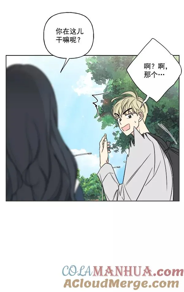 第21话 第4页