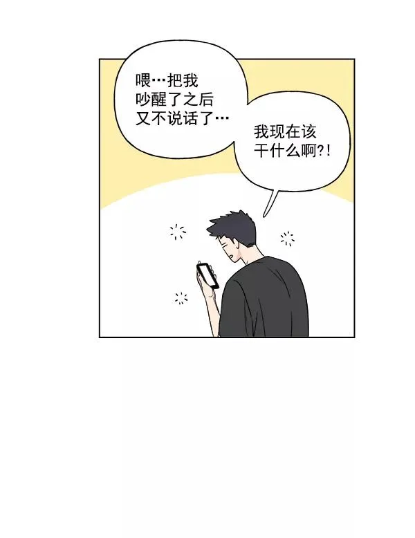 第21话 第5页