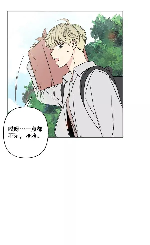 第21话 第8页