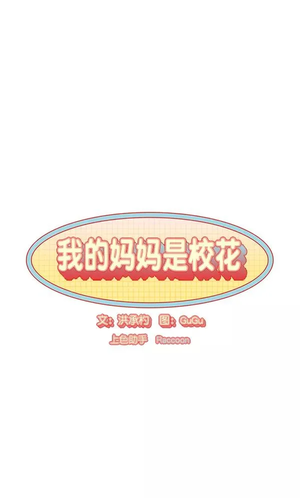 第21话 第9页