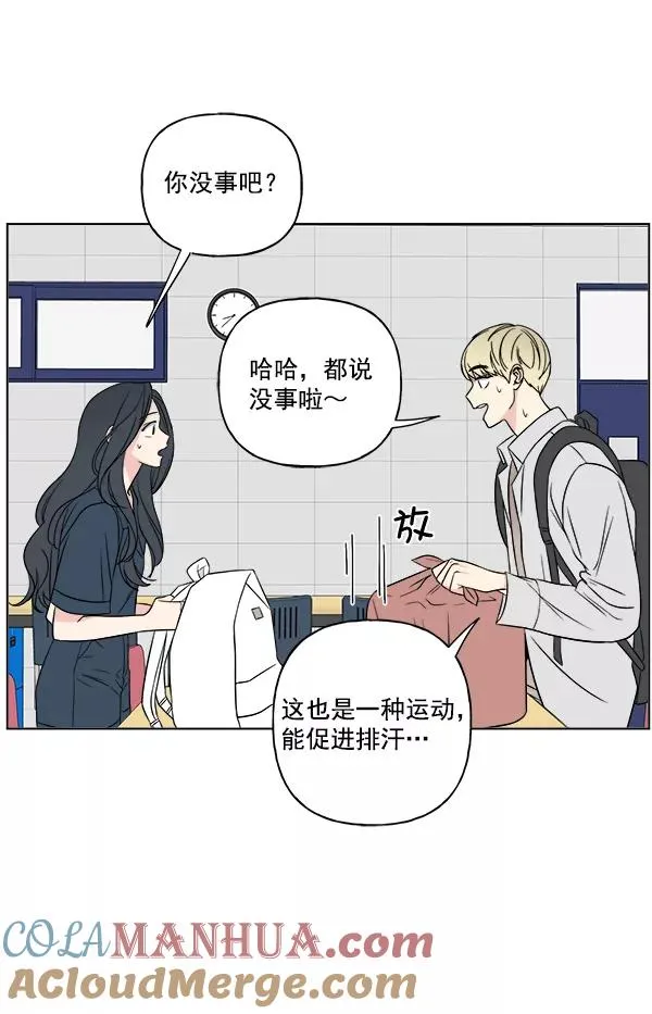 第21话 第10页