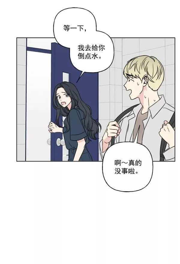 第21话 第11页