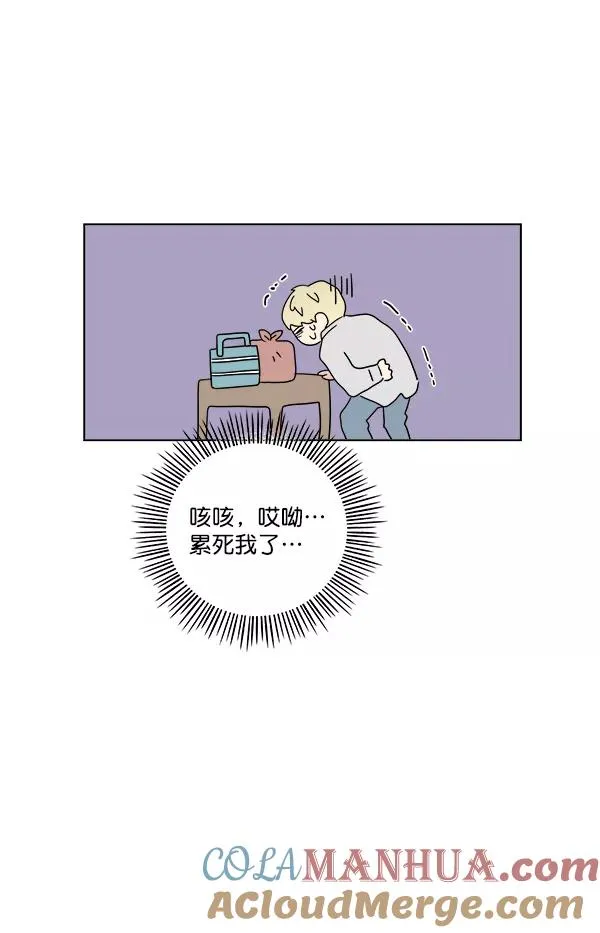第21话 第13页
