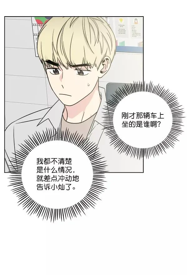 第21话 第14页