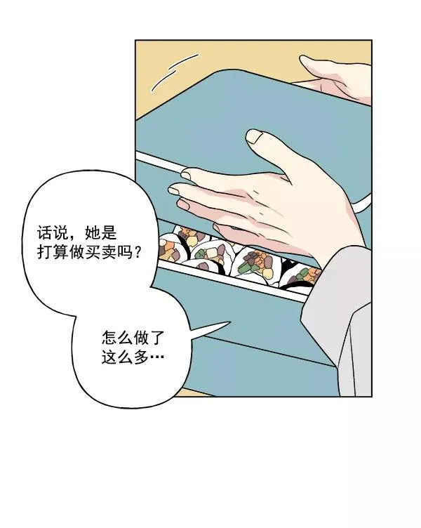 第21话 第15页