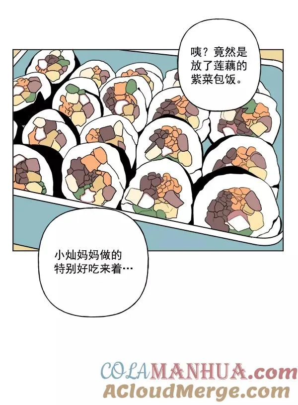 第21话 第16页