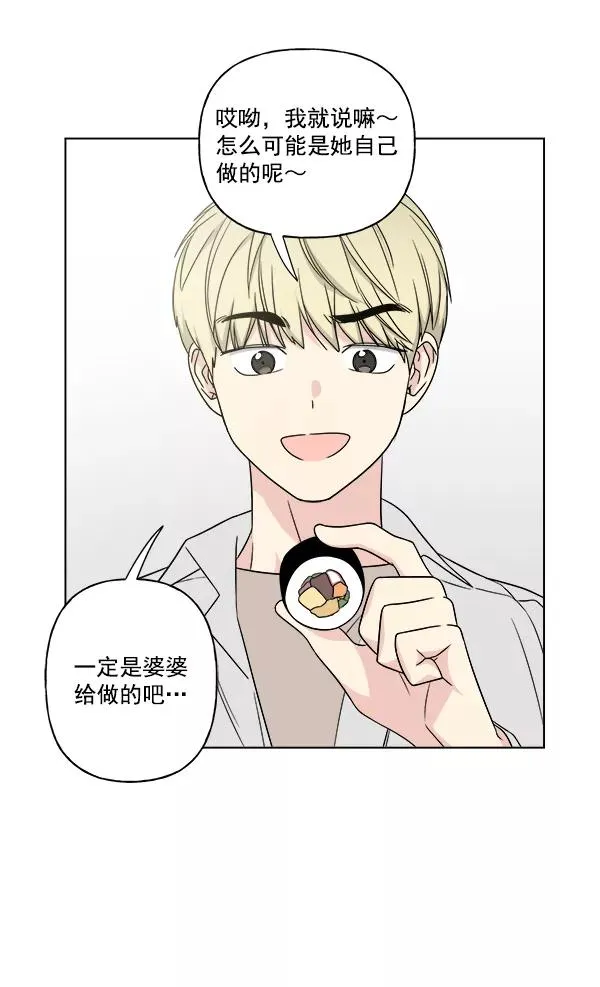 第21话 第17页