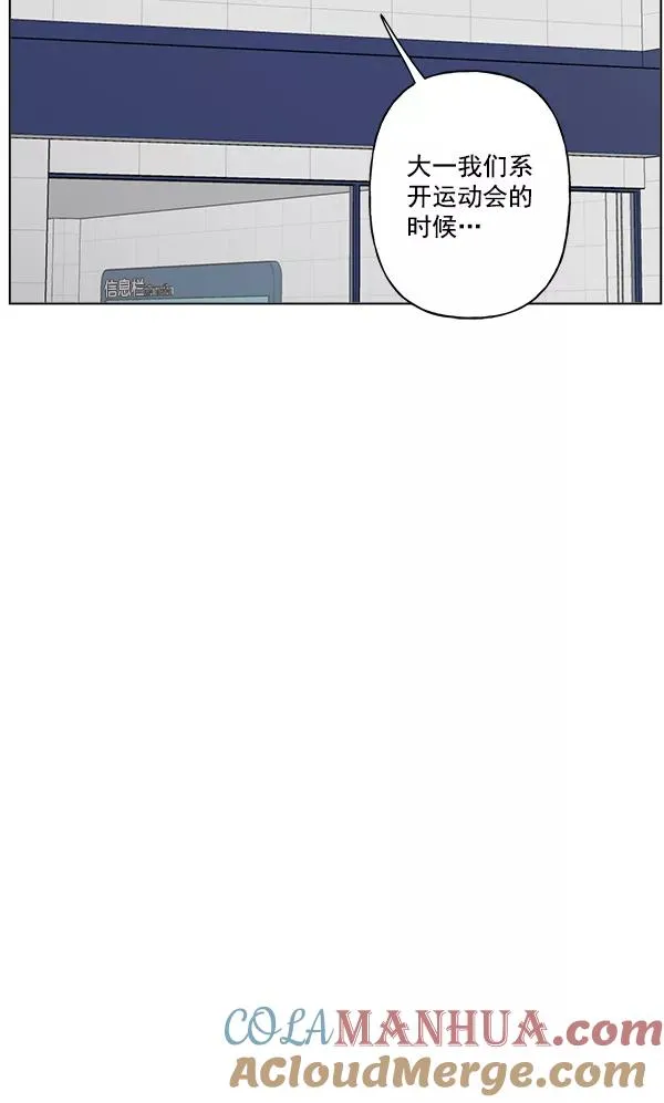 第21话 第19页