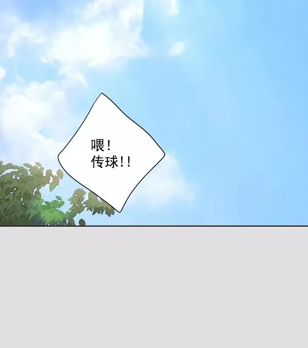 第21话 第21页