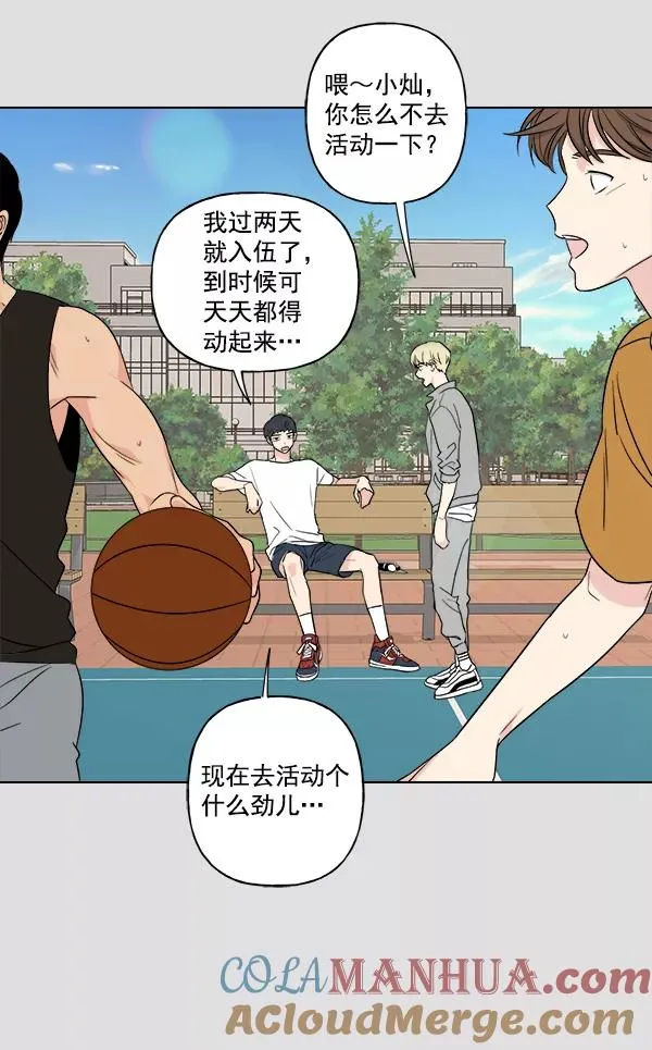 第21话 第22页