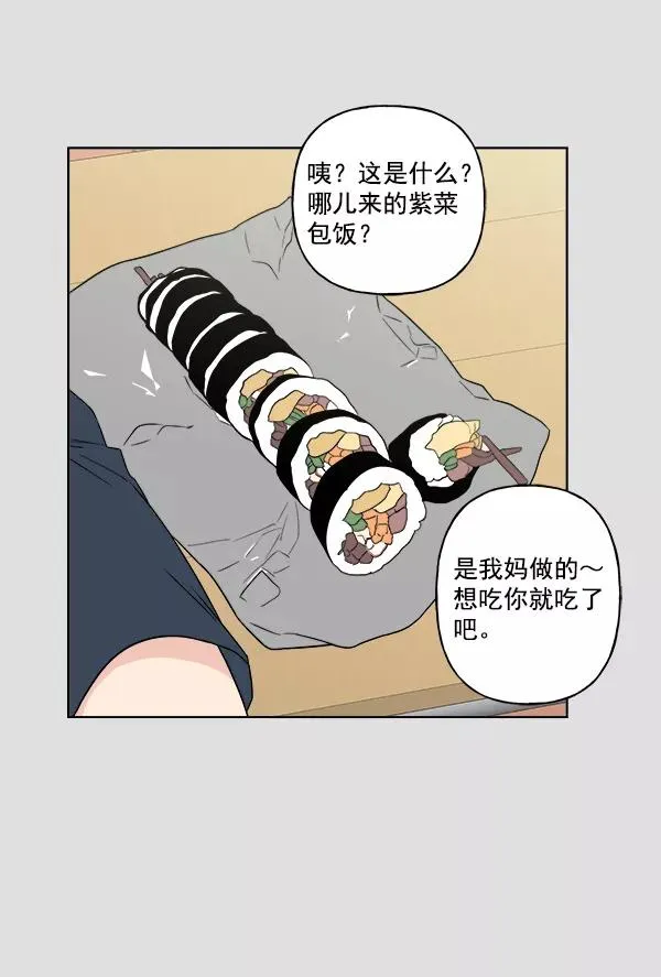 第21话 第23页