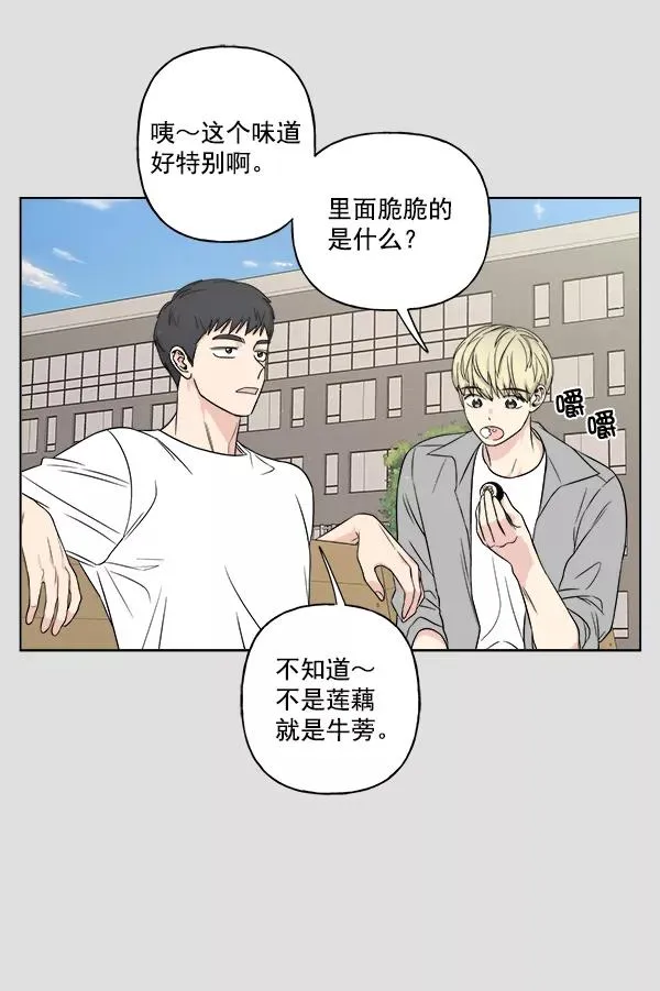 第21话 第24页