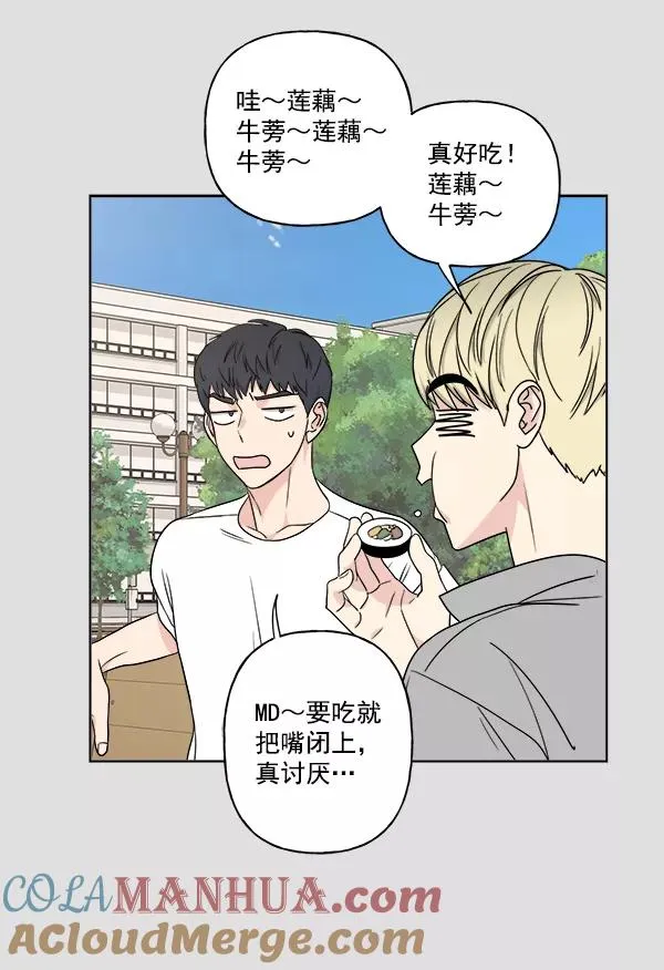 第21话 第25页
