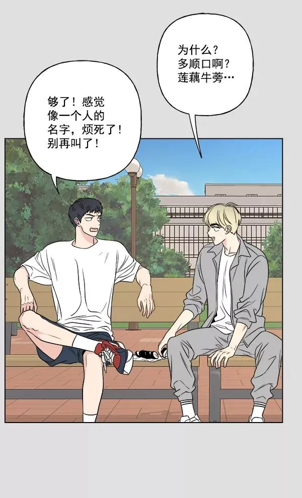 第21话 第26页