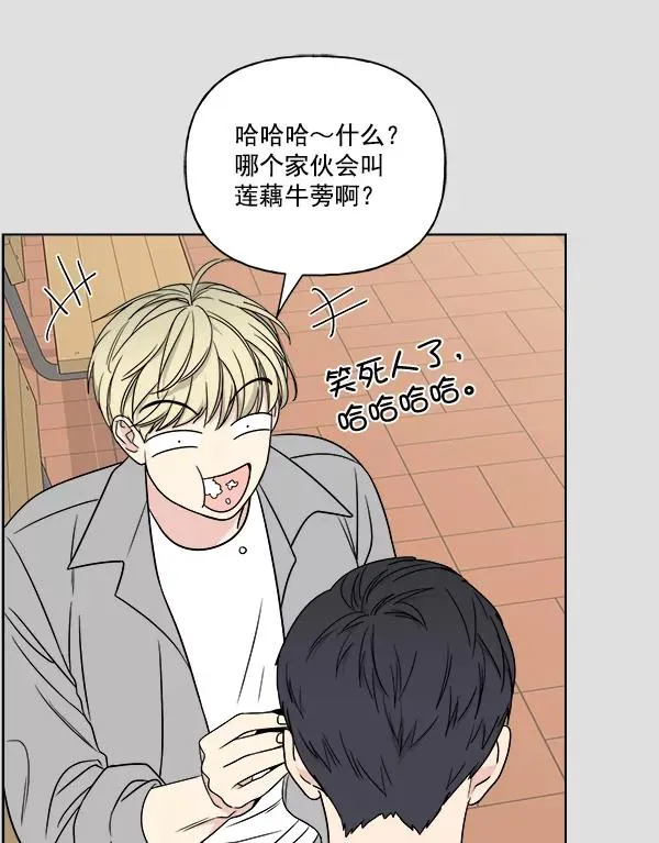 第21话 第27页