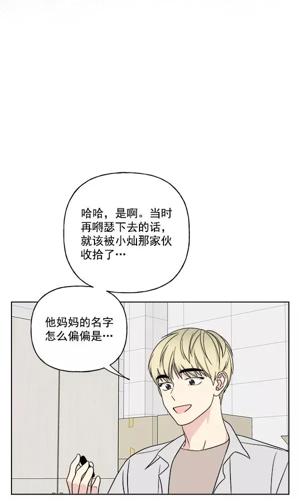 第21话 第30页