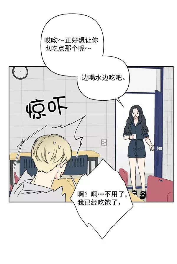 第21话 第33页