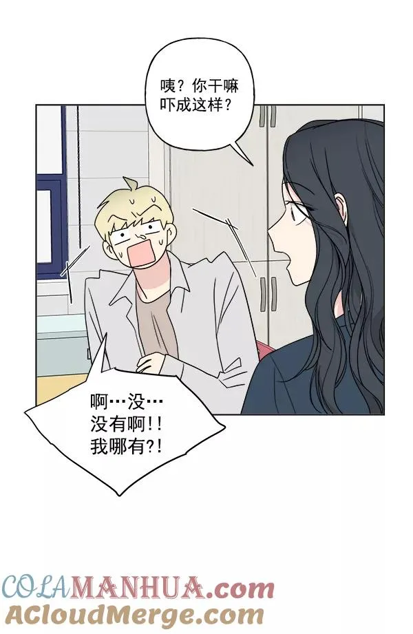 第21话 第34页