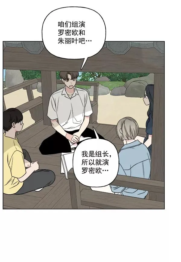 第21话 第39页