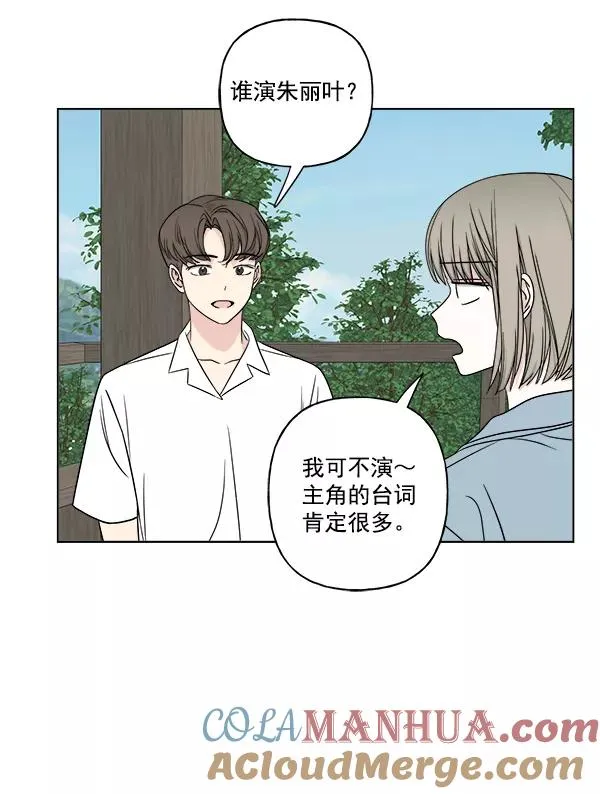 第21话 第40页