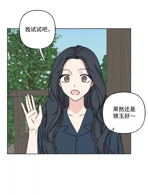 第21话 第41页