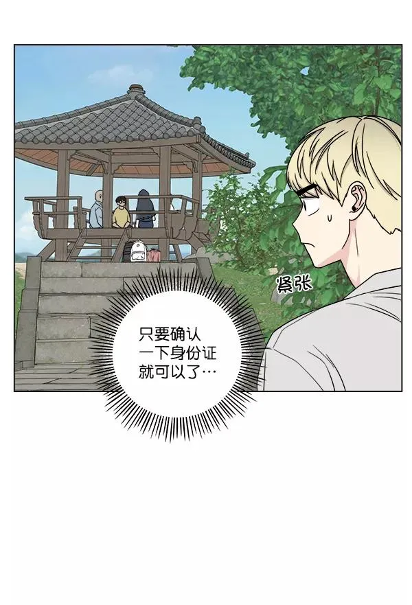 第21话 第44页